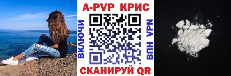 Alpha-PVP крисы CK  Саранск 