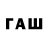 Alfa_PVP кристаллы Farid Mamedxanli