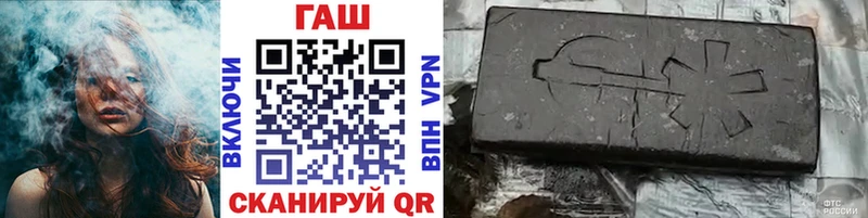 ГАШ индика сатива  купить   Саранск 