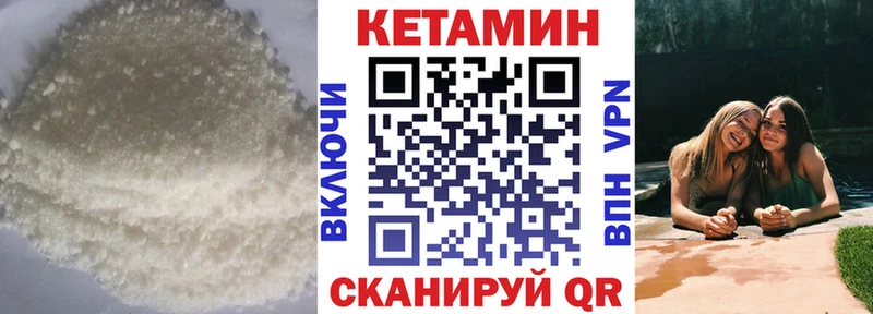 КЕТАМИН ketamine  хочу   hydra рабочий сайт  Саранск 