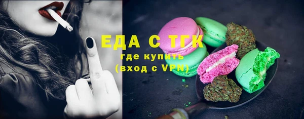 ГАЛЛЮЦИНОГЕННЫЕ ГРИБЫ Богородицк