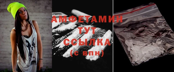 ГАЛЛЮЦИНОГЕННЫЕ ГРИБЫ Богородицк