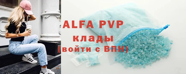 a pvp Богданович