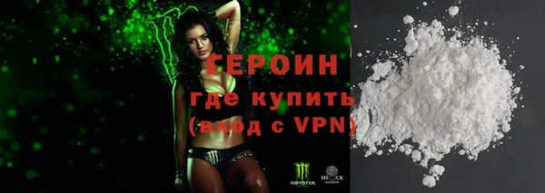 ГАЛЛЮЦИНОГЕННЫЕ ГРИБЫ Богородицк
