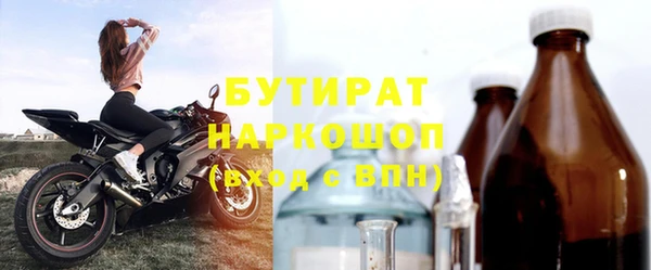 ГАЛЛЮЦИНОГЕННЫЕ ГРИБЫ Богородицк