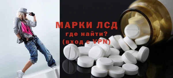 ГАЛЛЮЦИНОГЕННЫЕ ГРИБЫ Богородицк