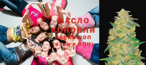 ГАЛЛЮЦИНОГЕННЫЕ ГРИБЫ Богородицк