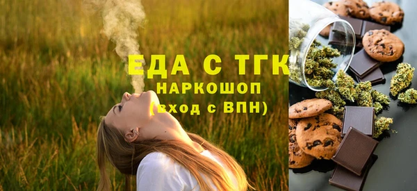 ГАЛЛЮЦИНОГЕННЫЕ ГРИБЫ Богородицк