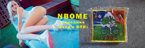 ГАЛЛЮЦИНОГЕННЫЕ ГРИБЫ Богородицк