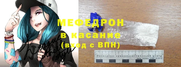 ГАЛЛЮЦИНОГЕННЫЕ ГРИБЫ Богородицк