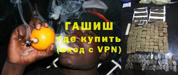 ГАЛЛЮЦИНОГЕННЫЕ ГРИБЫ Богородицк