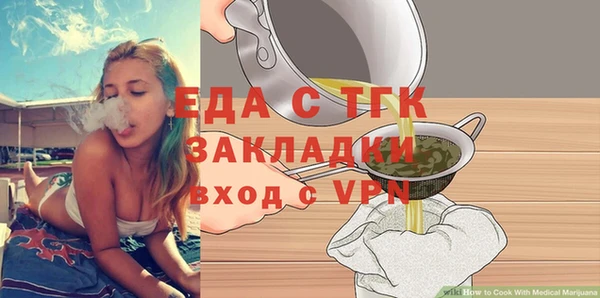 ГАЛЛЮЦИНОГЕННЫЕ ГРИБЫ Богородицк