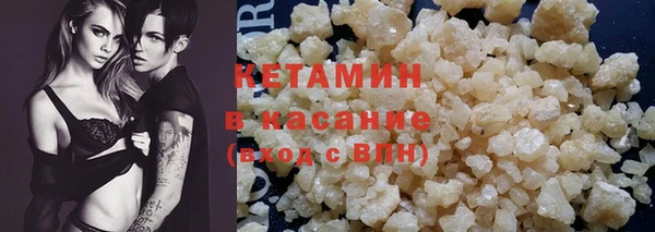 ГАЛЛЮЦИНОГЕННЫЕ ГРИБЫ Богородицк