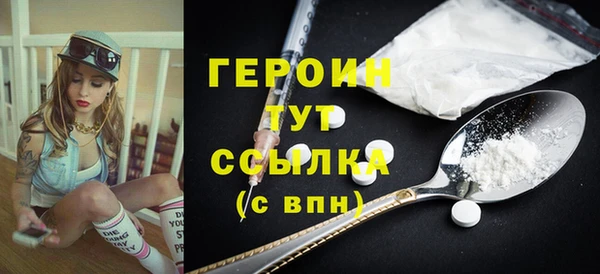 ГАЛЛЮЦИНОГЕННЫЕ ГРИБЫ Богородицк