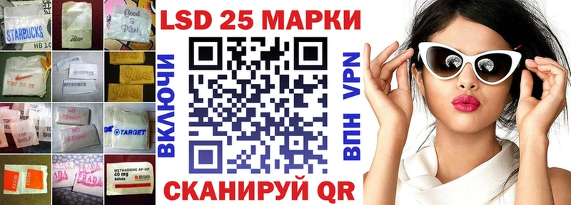 ЛСД экстази кислота  Саранск 