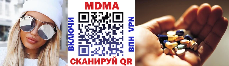 МДМА Molly  Саранск 