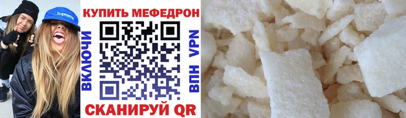 дарк нет состав  Саранск  МЯУ-МЯУ mephedrone 