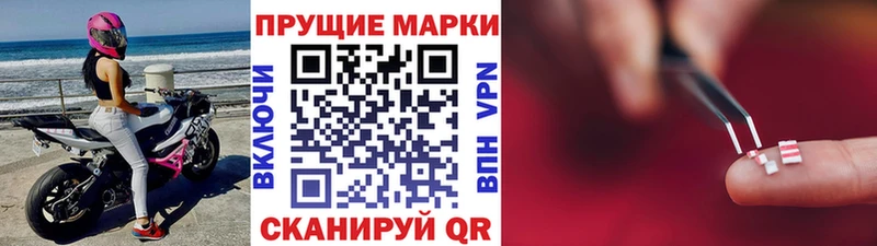 Наркотические марки 1500мкг  Саранск 