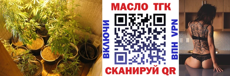 Дистиллят ТГК вейп с тгк Саранск