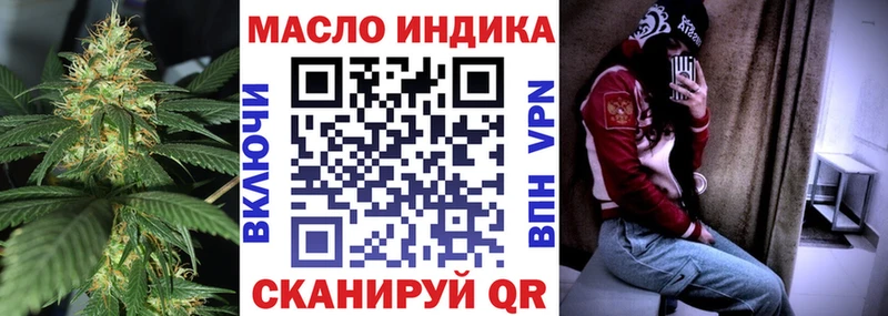 ТГК вейп с тгк  мега ссылки  Саранск  что такое наркотик 